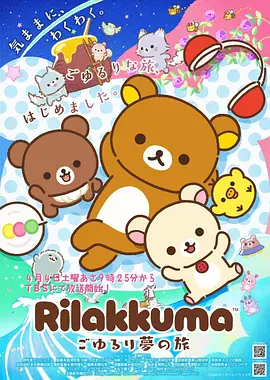 动漫本子 星屑回廊 第二季 分镜赏析