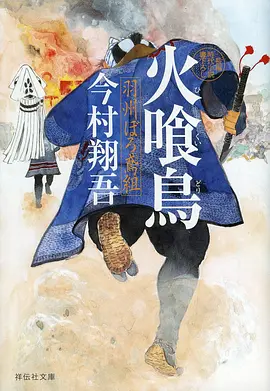 短剧漫改 我的本子成真了 奇幻喜剧