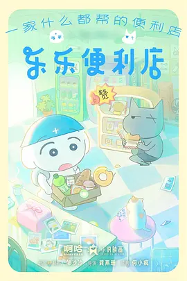 动漫本子 我的本子成真了 更新